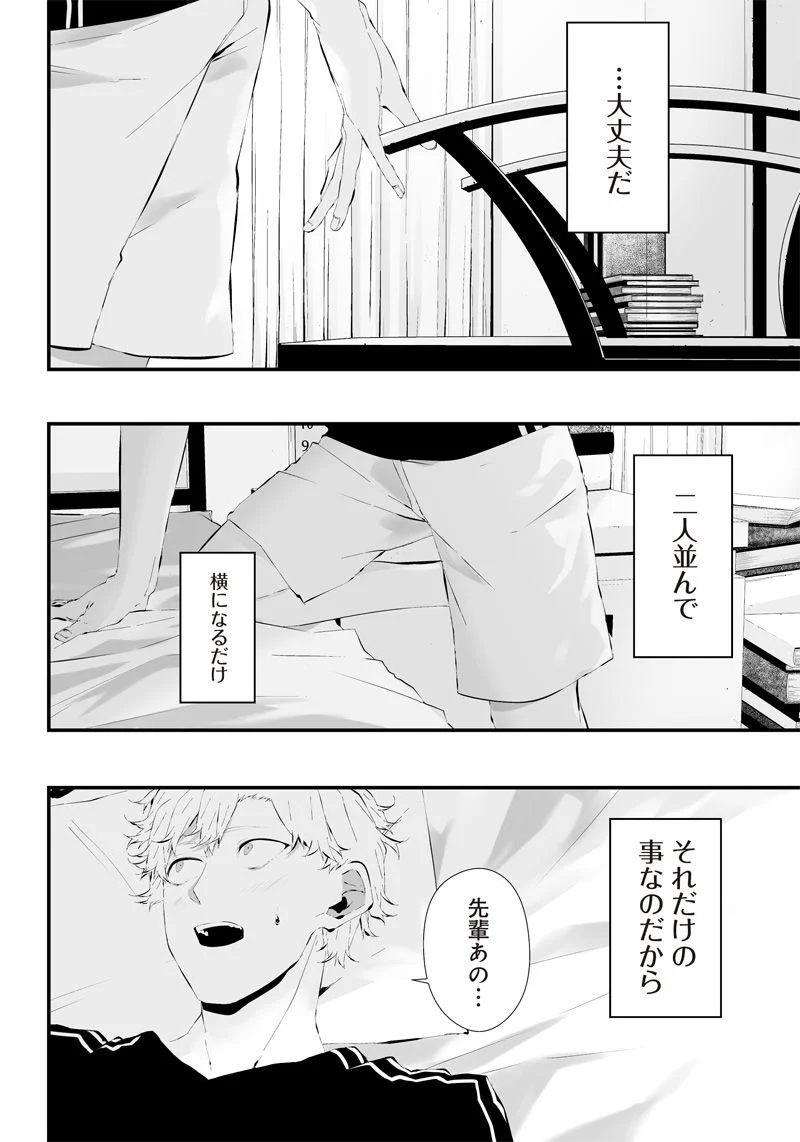 P18
