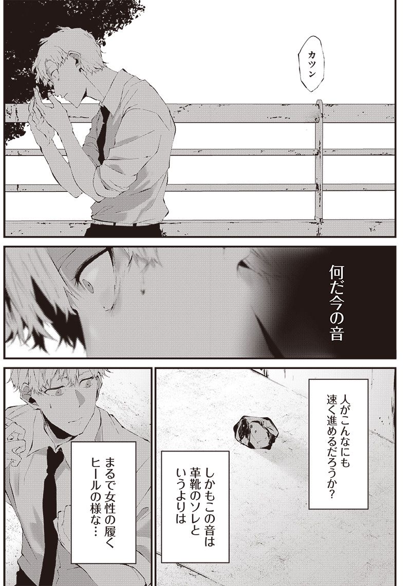 P32