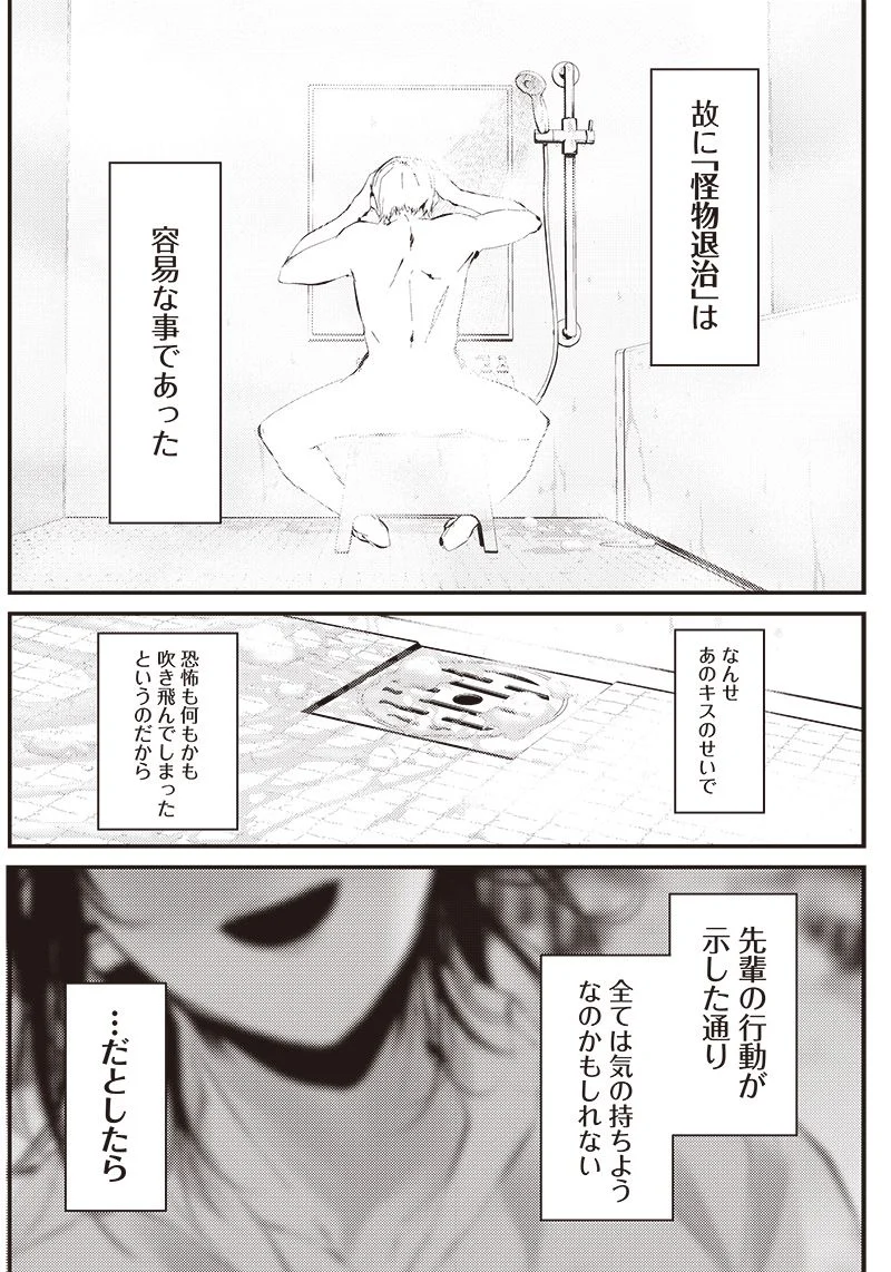 P42