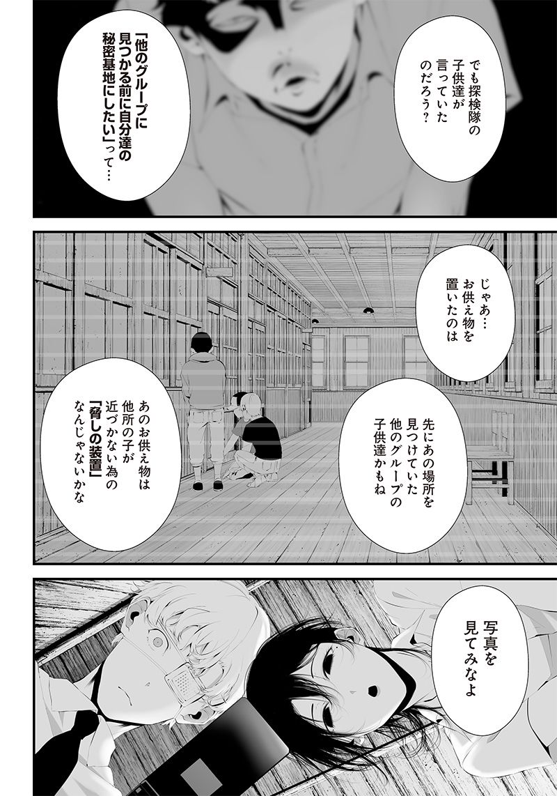 P10