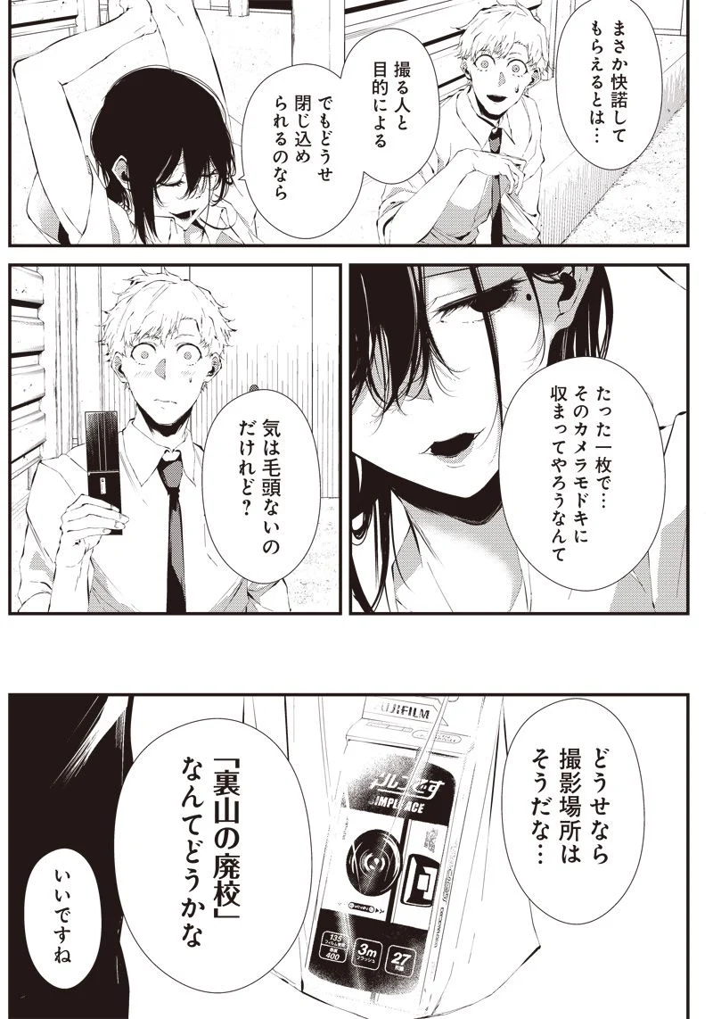 P26