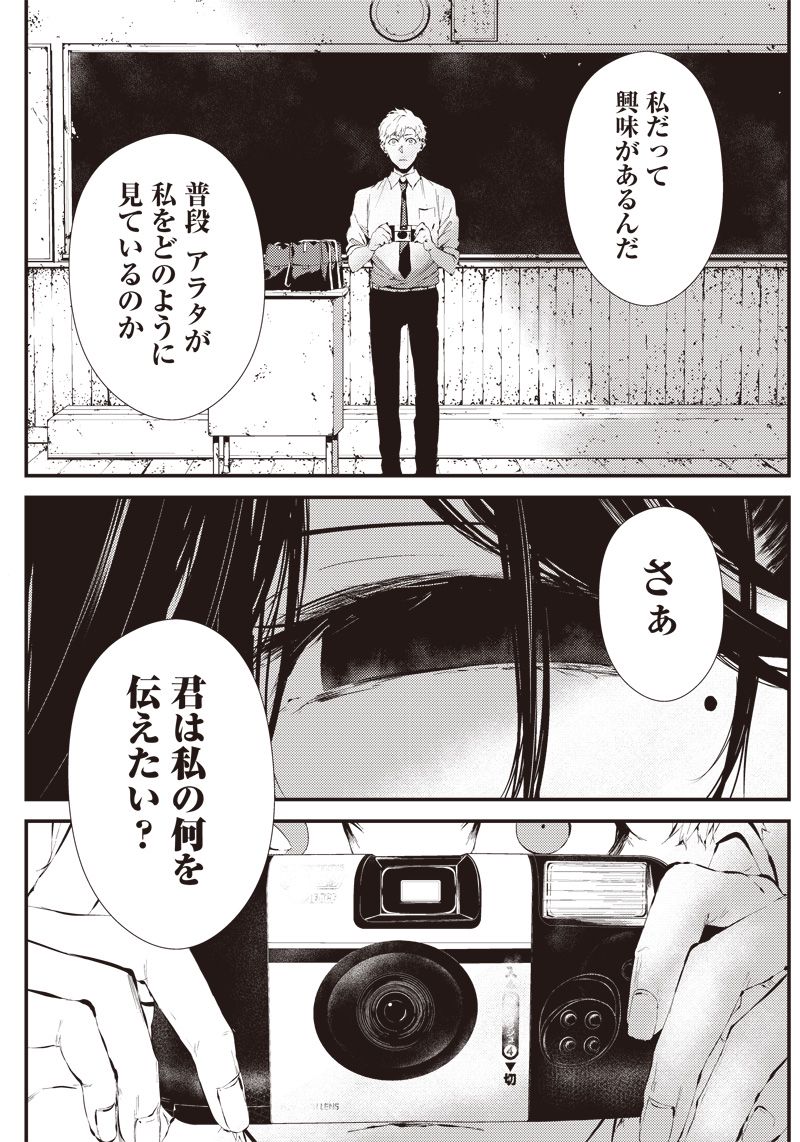 P29