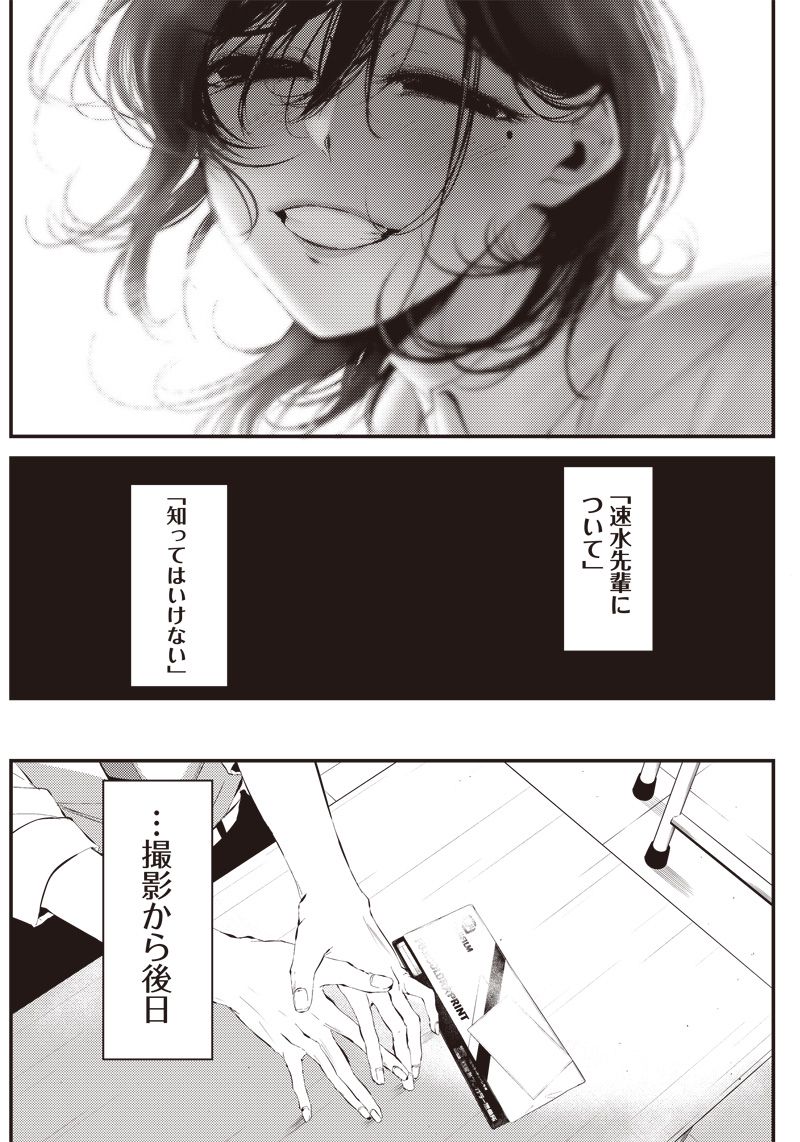 P34