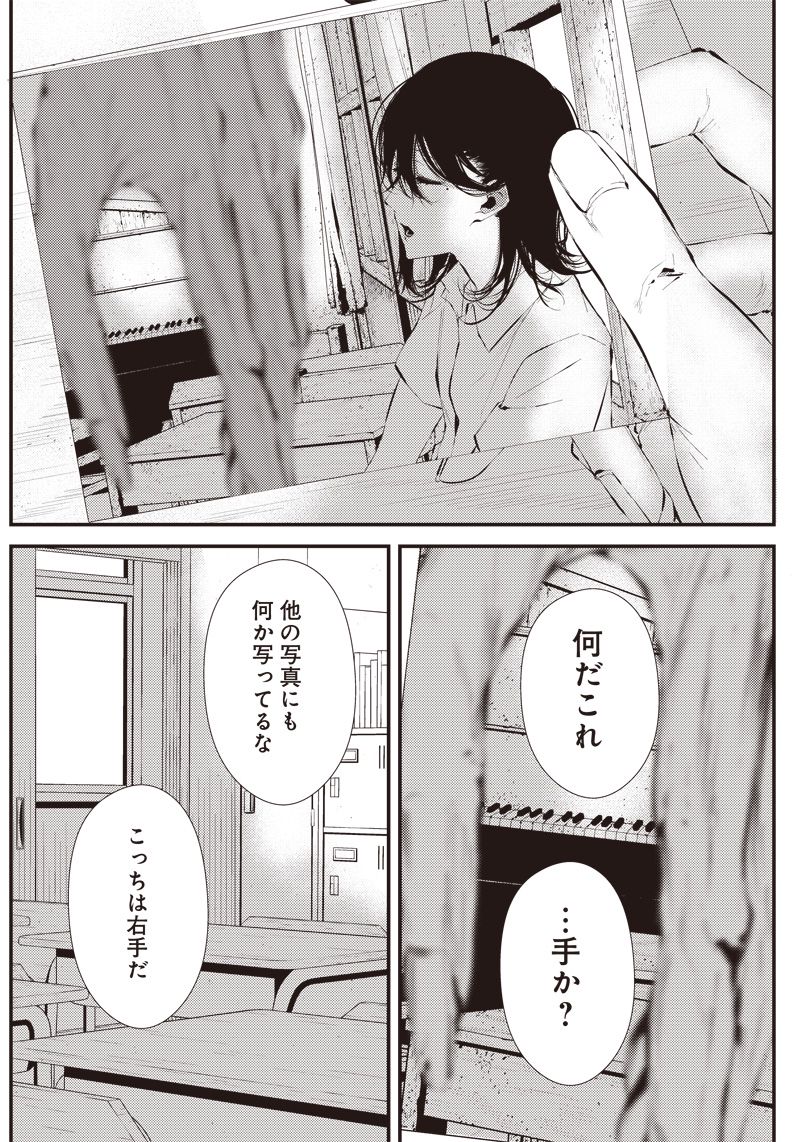 P36