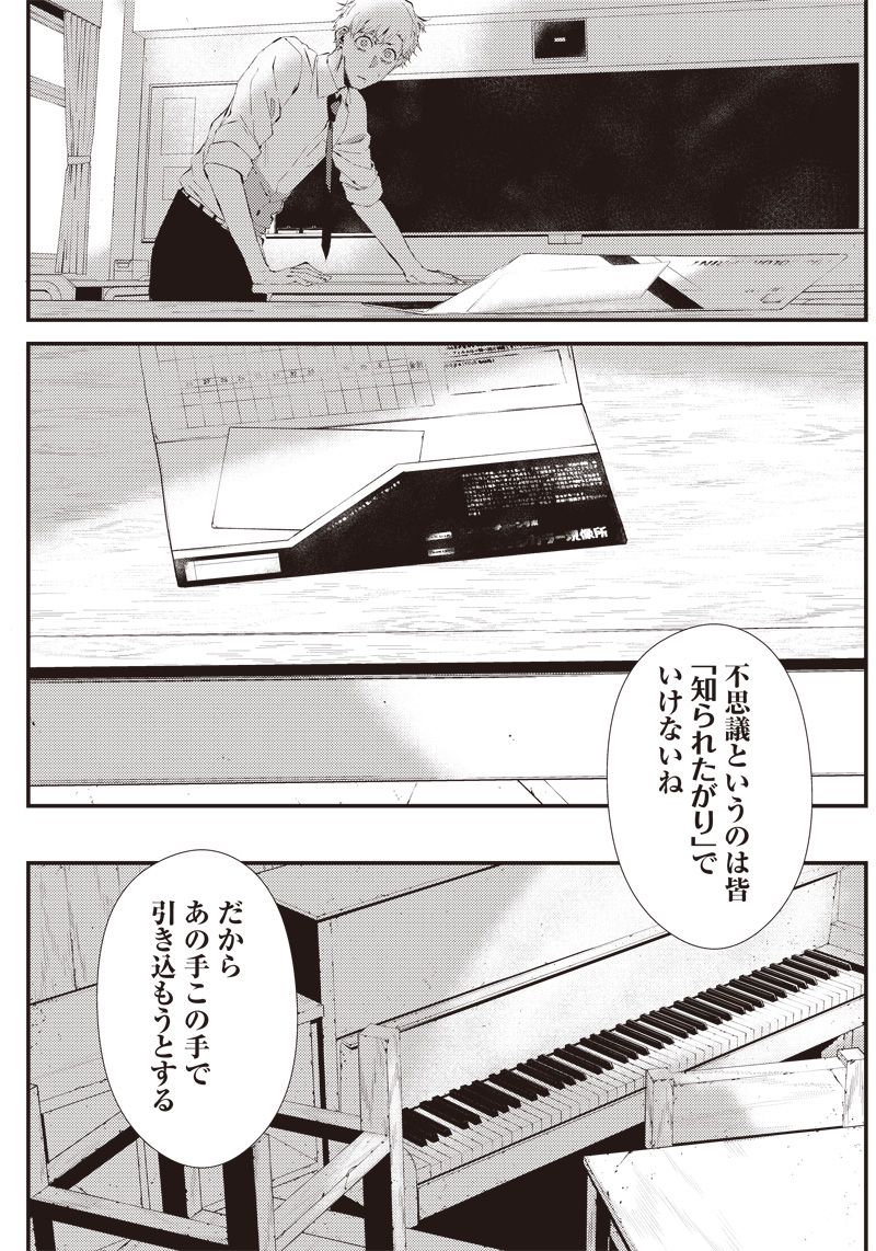 P39