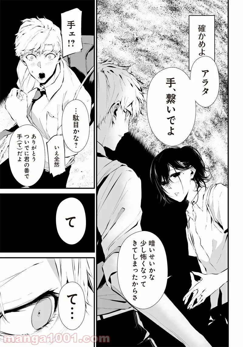 P9