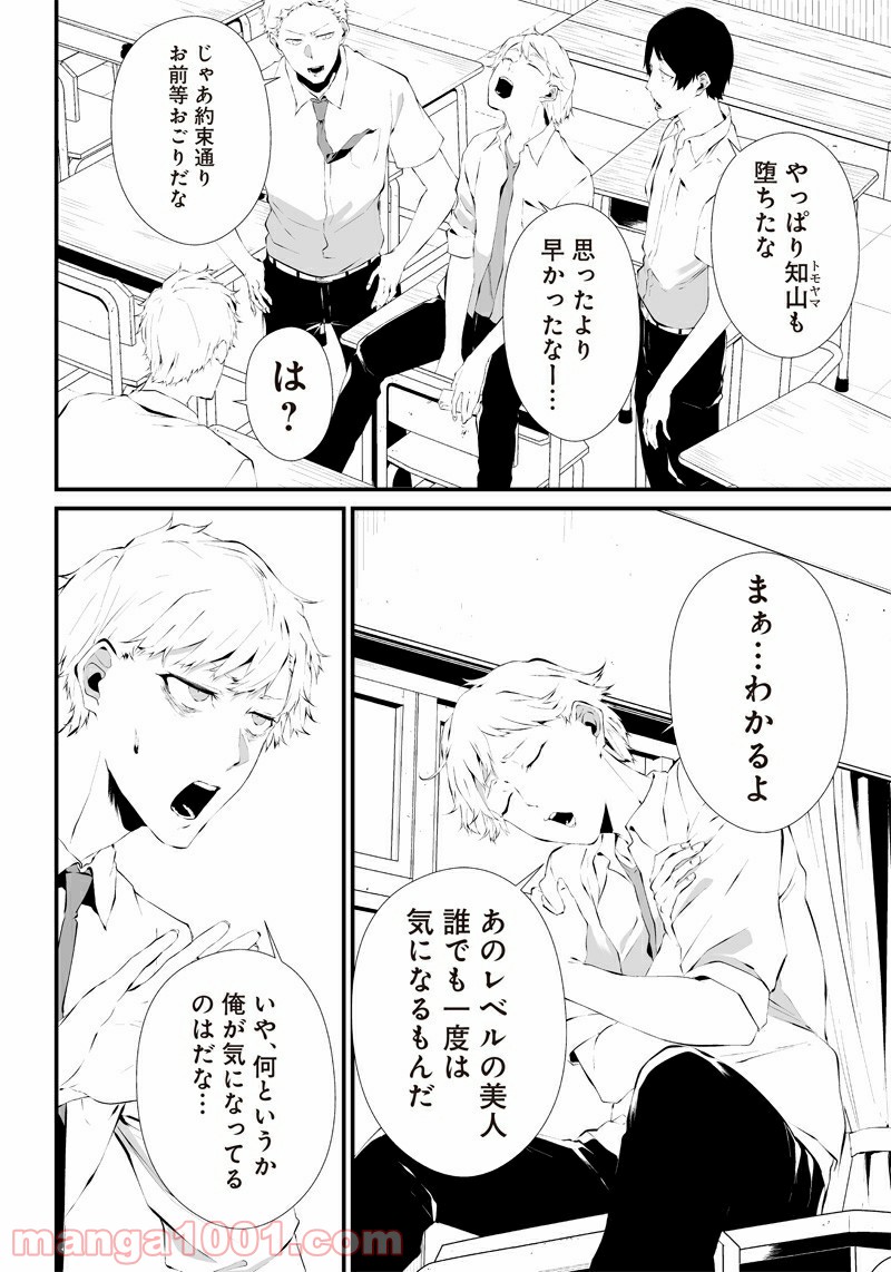 P18