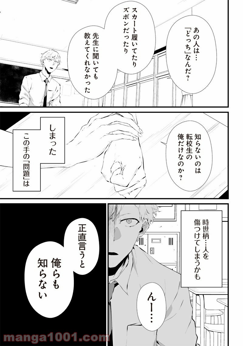 P19