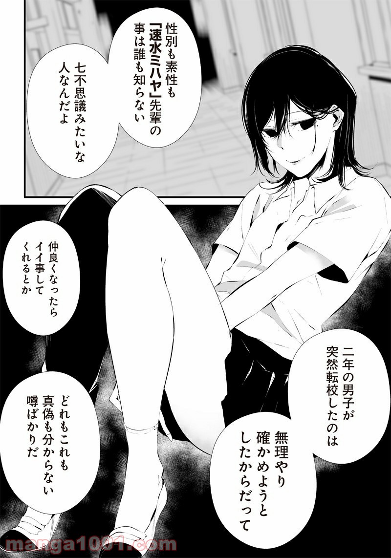 P20