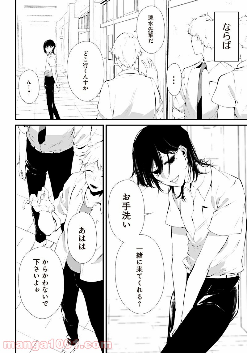 P26