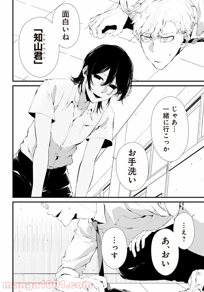 P28