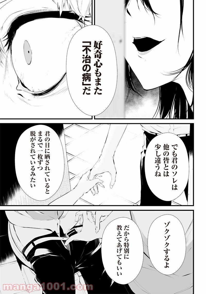 P33