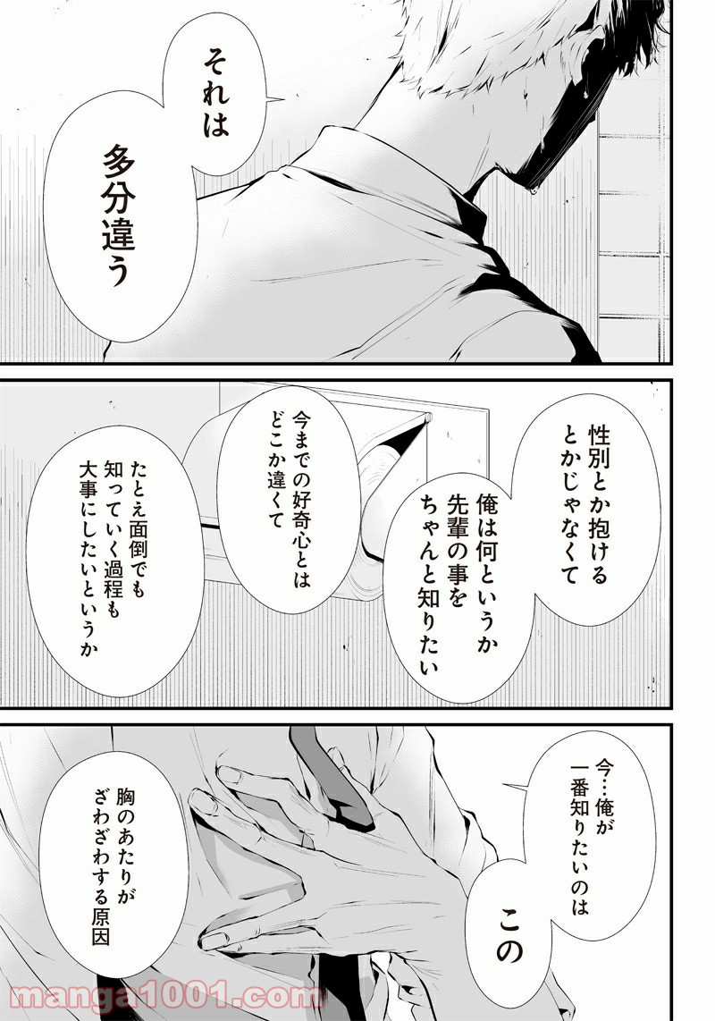 P37