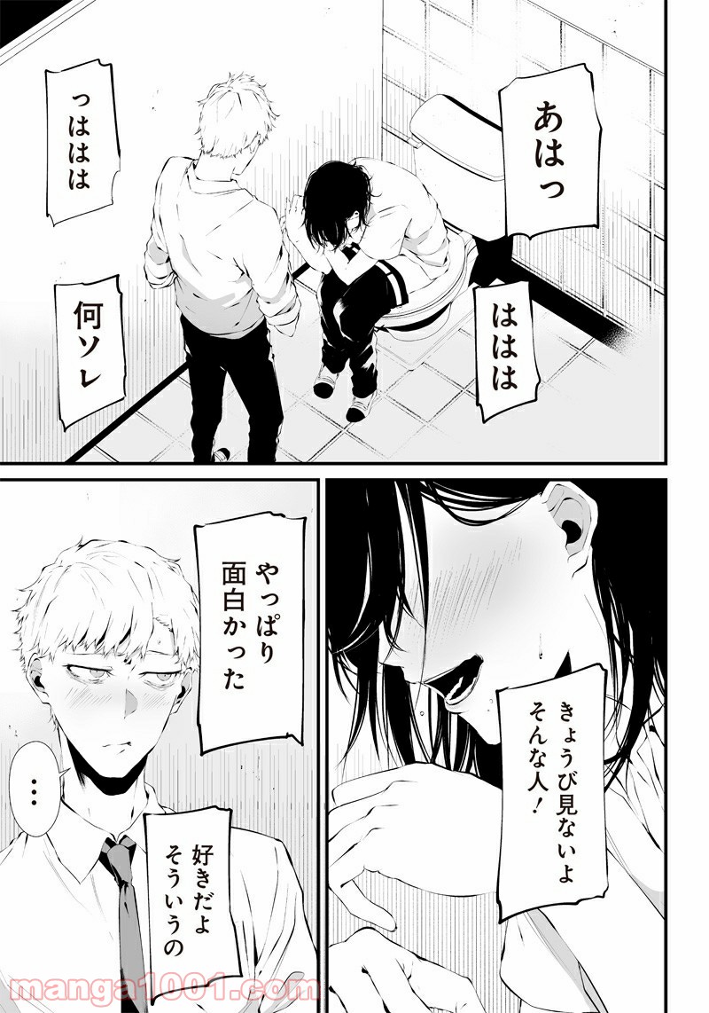 P39