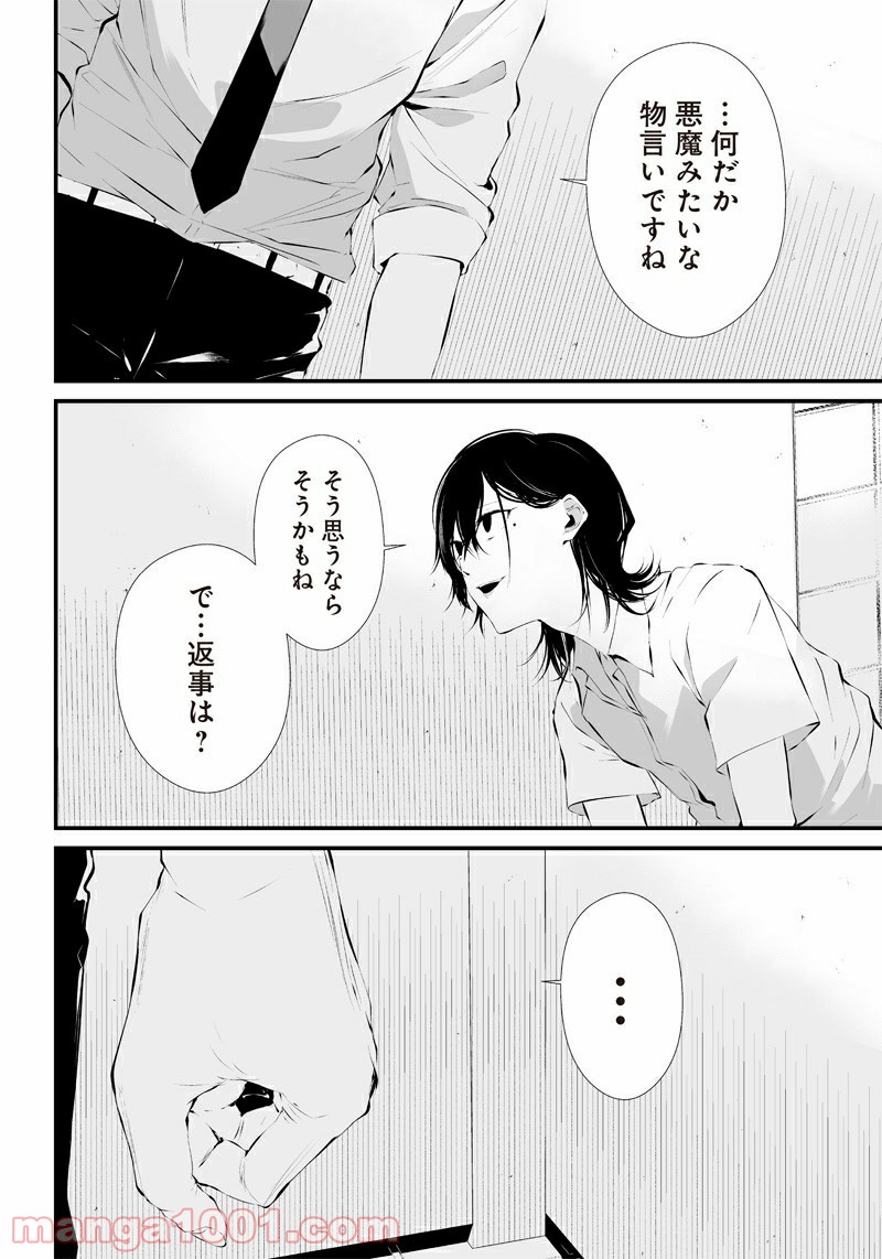 P42