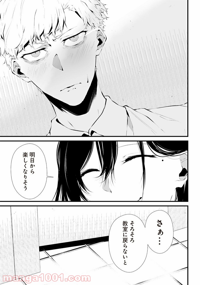 P43