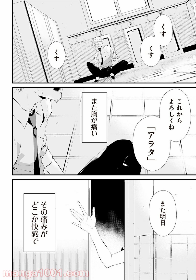 P48