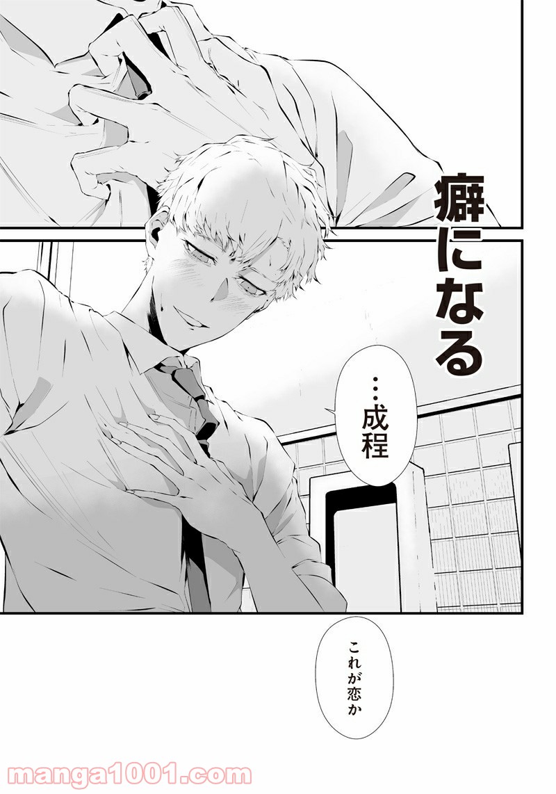 P49
