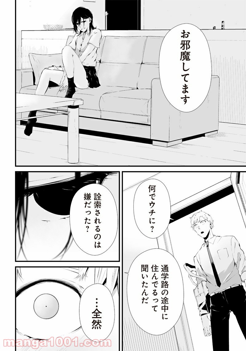 P52