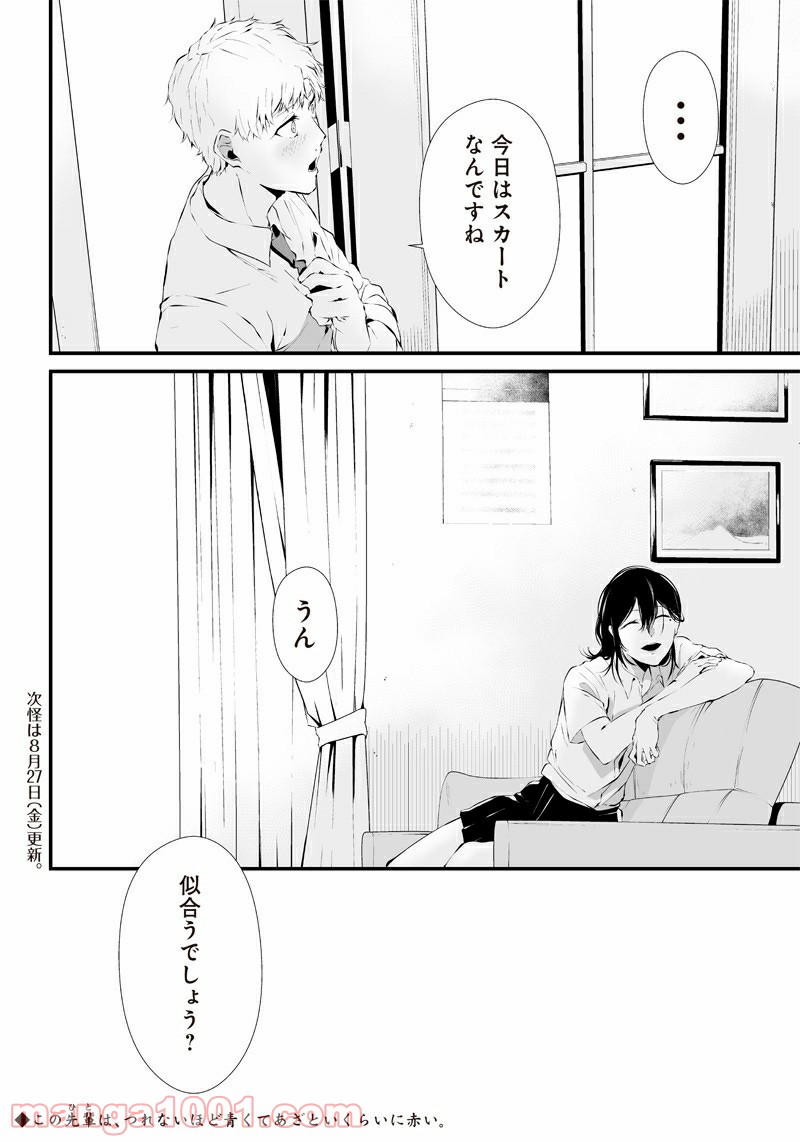 P54