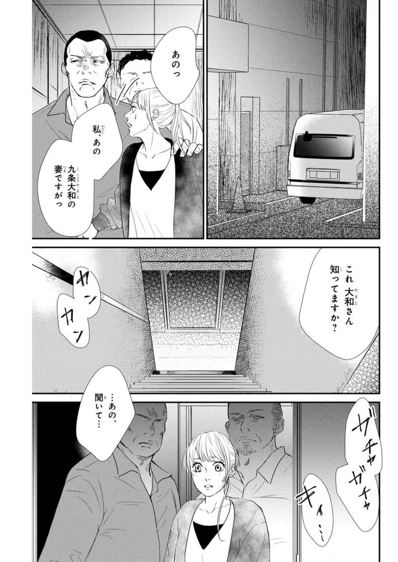 P43