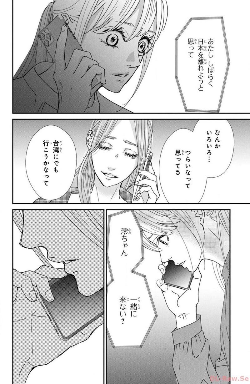 P32