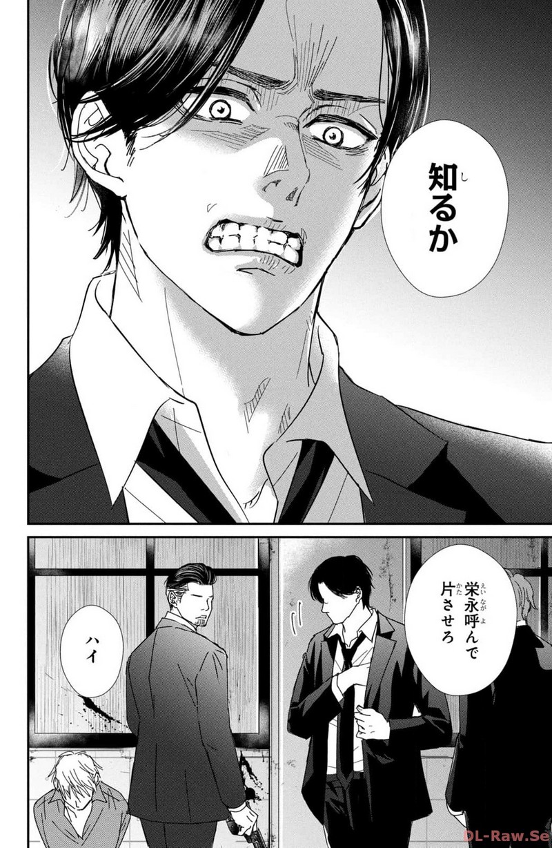 P38