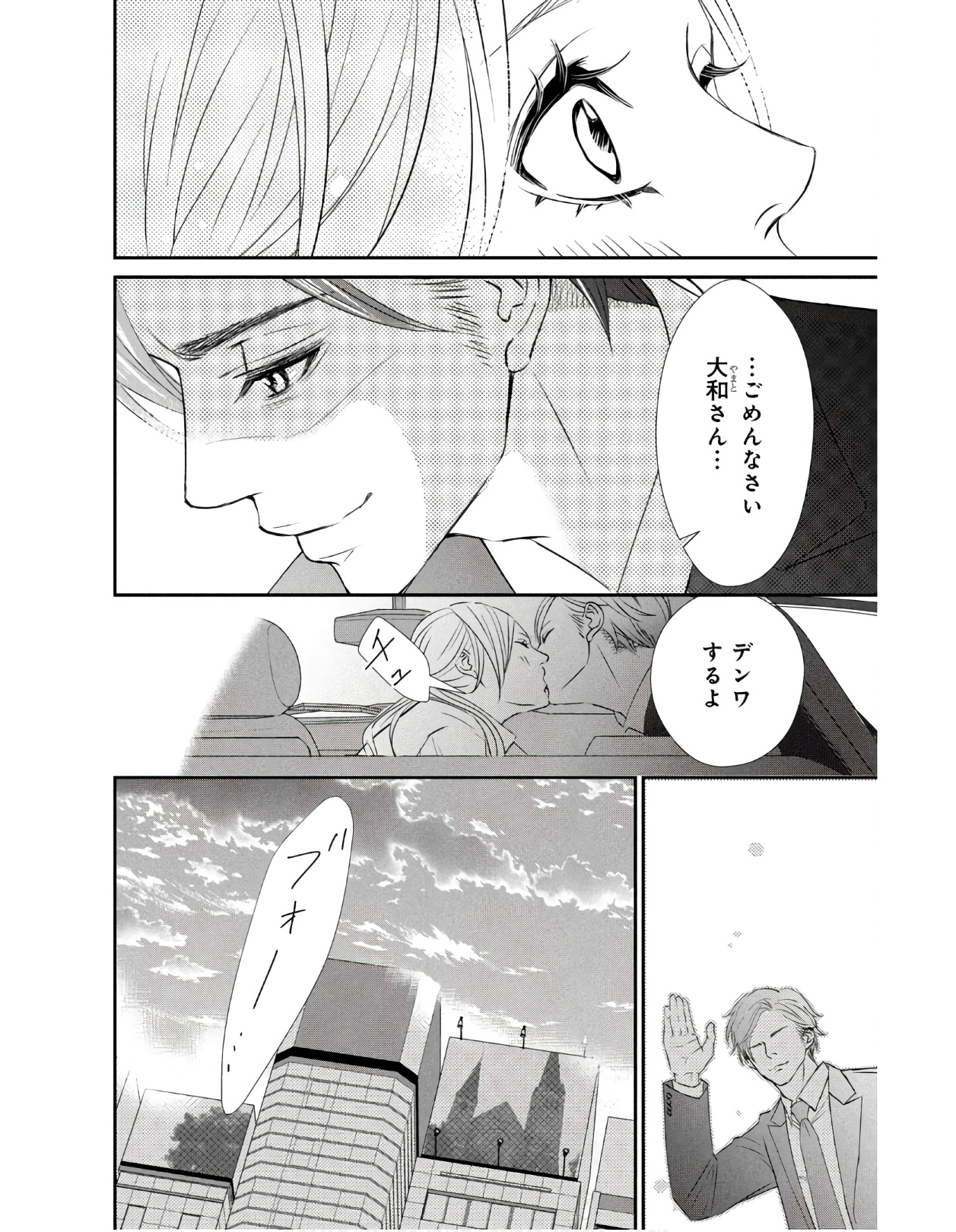 P26
