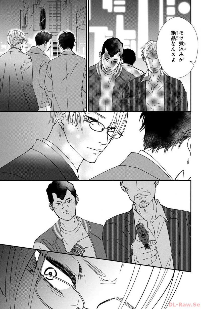 P23