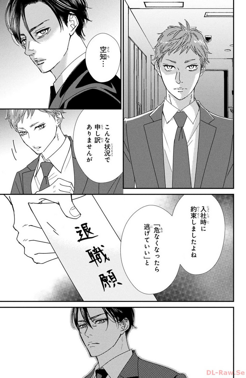 P39