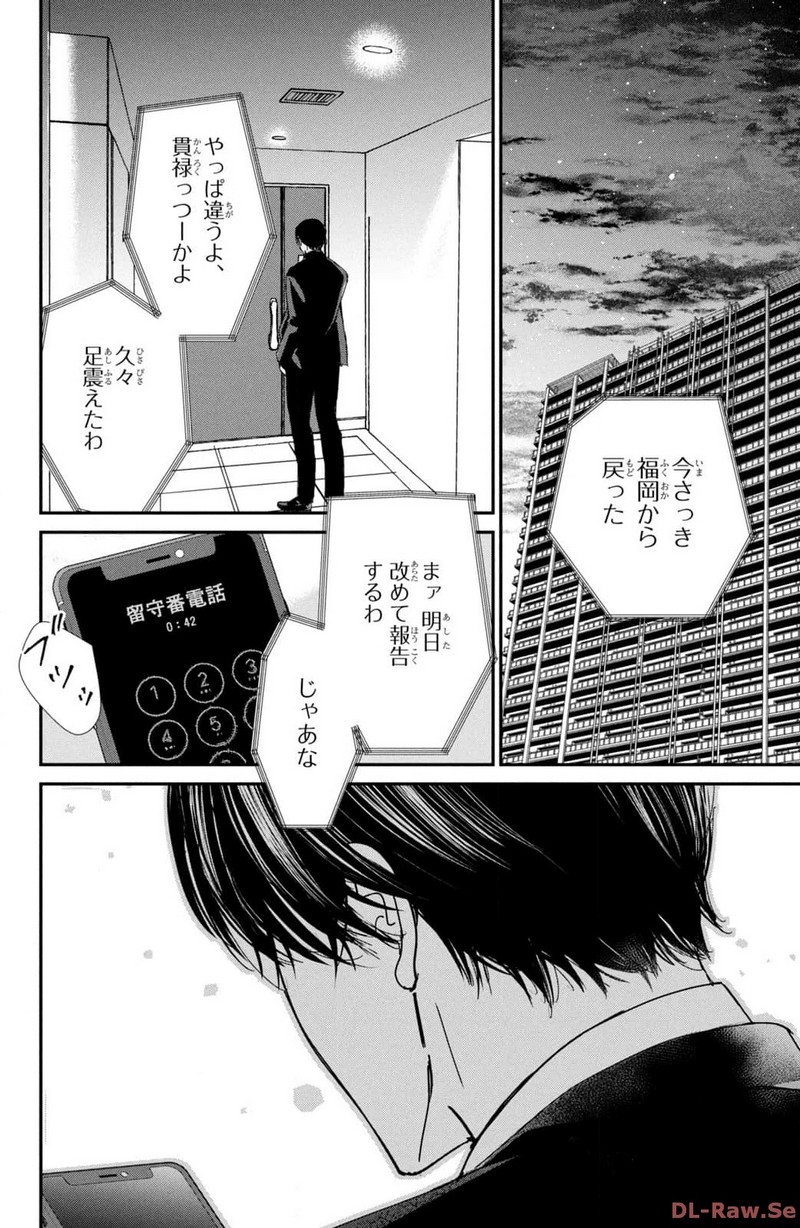 P42