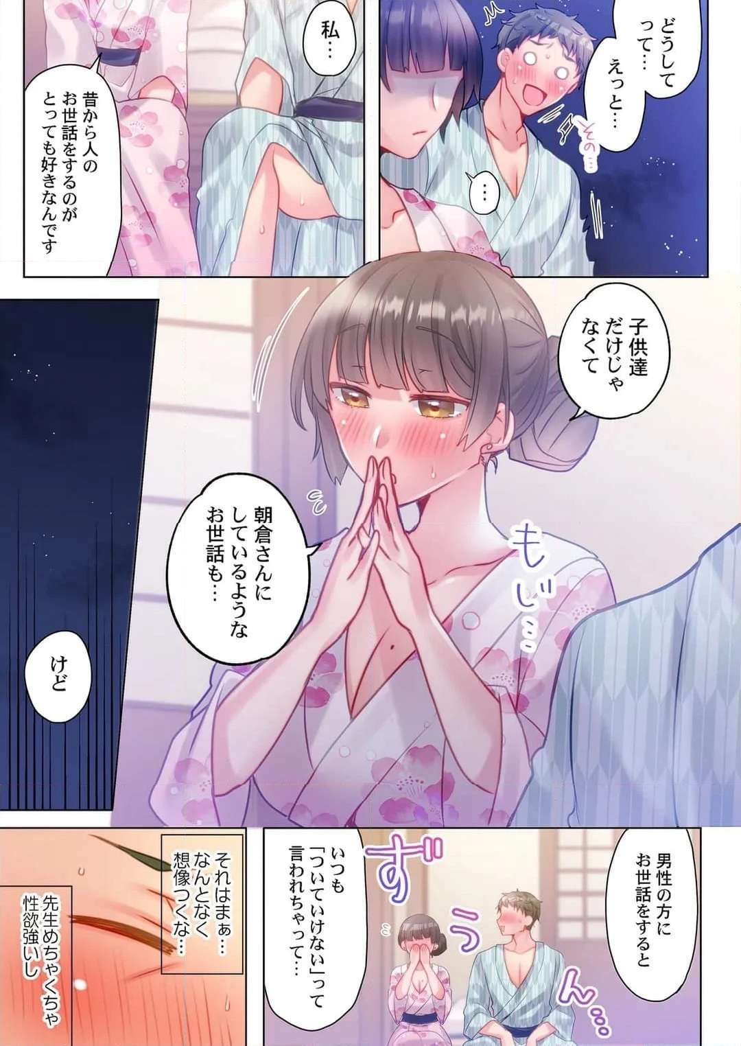 P8