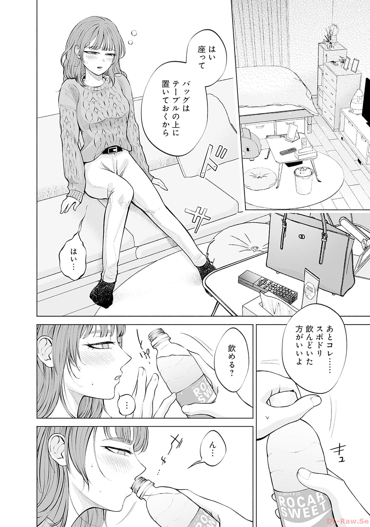 P25
