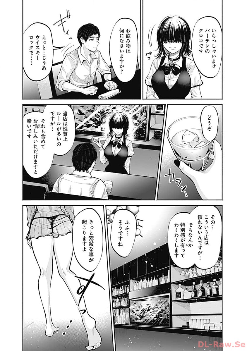 P20