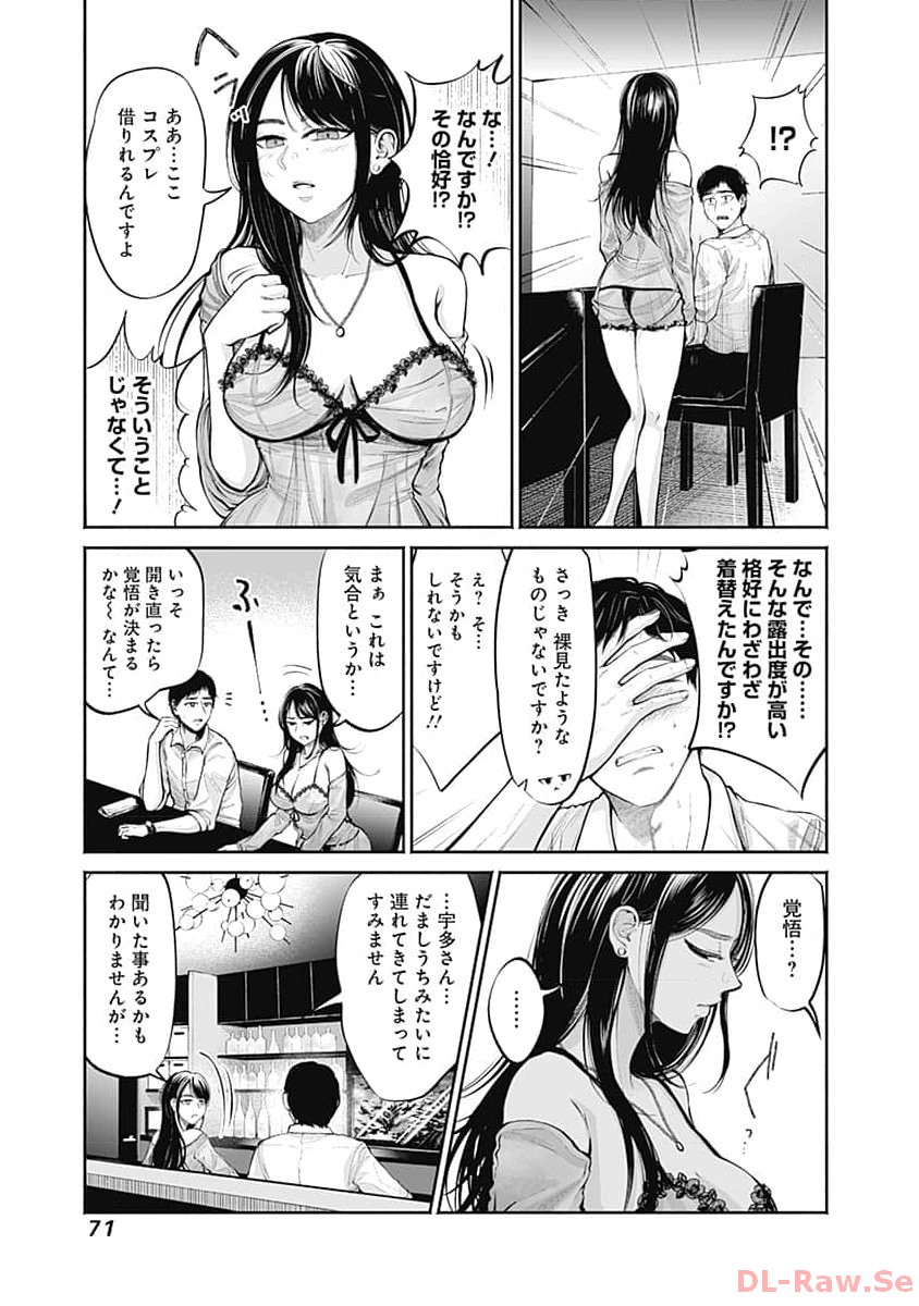 P22