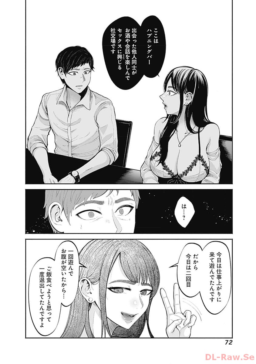 P23