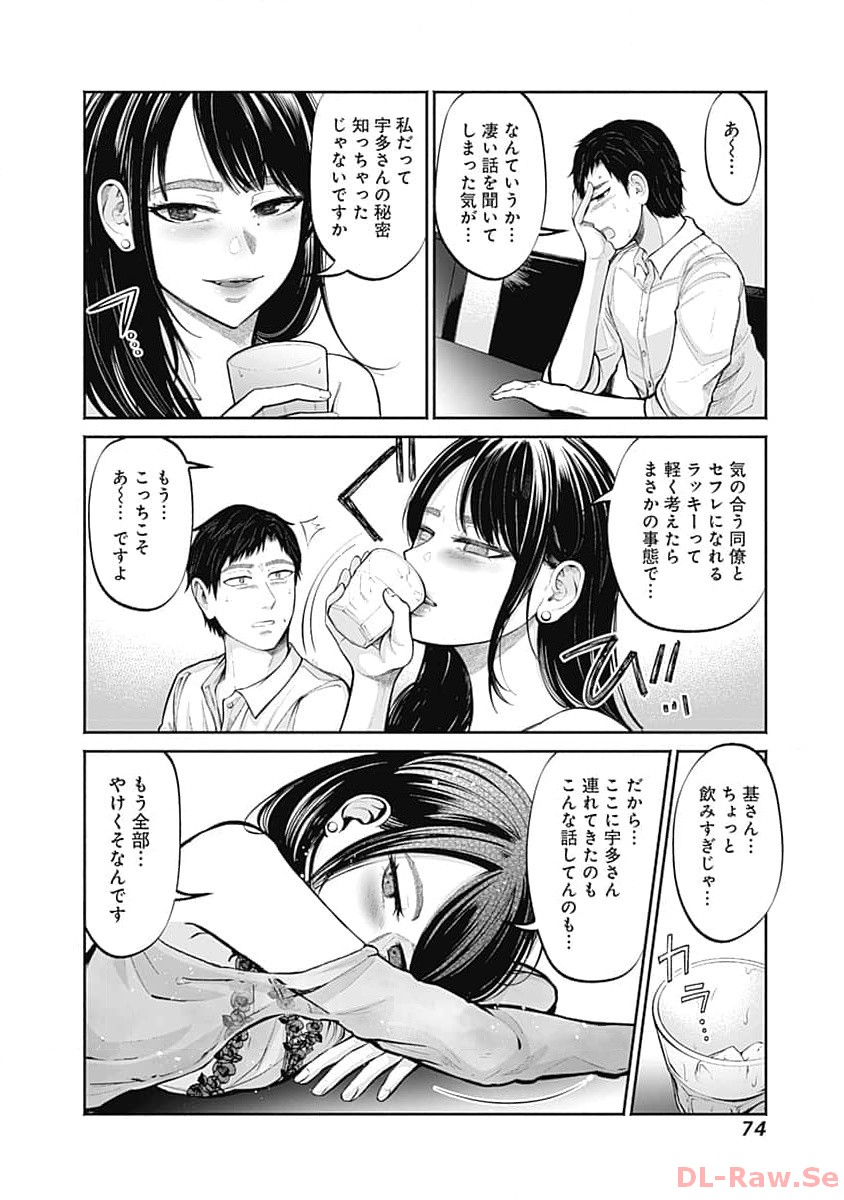 P25