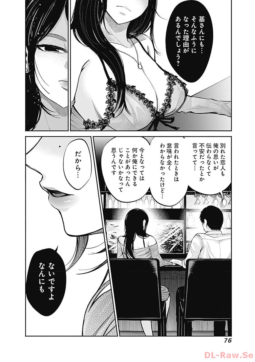 P27