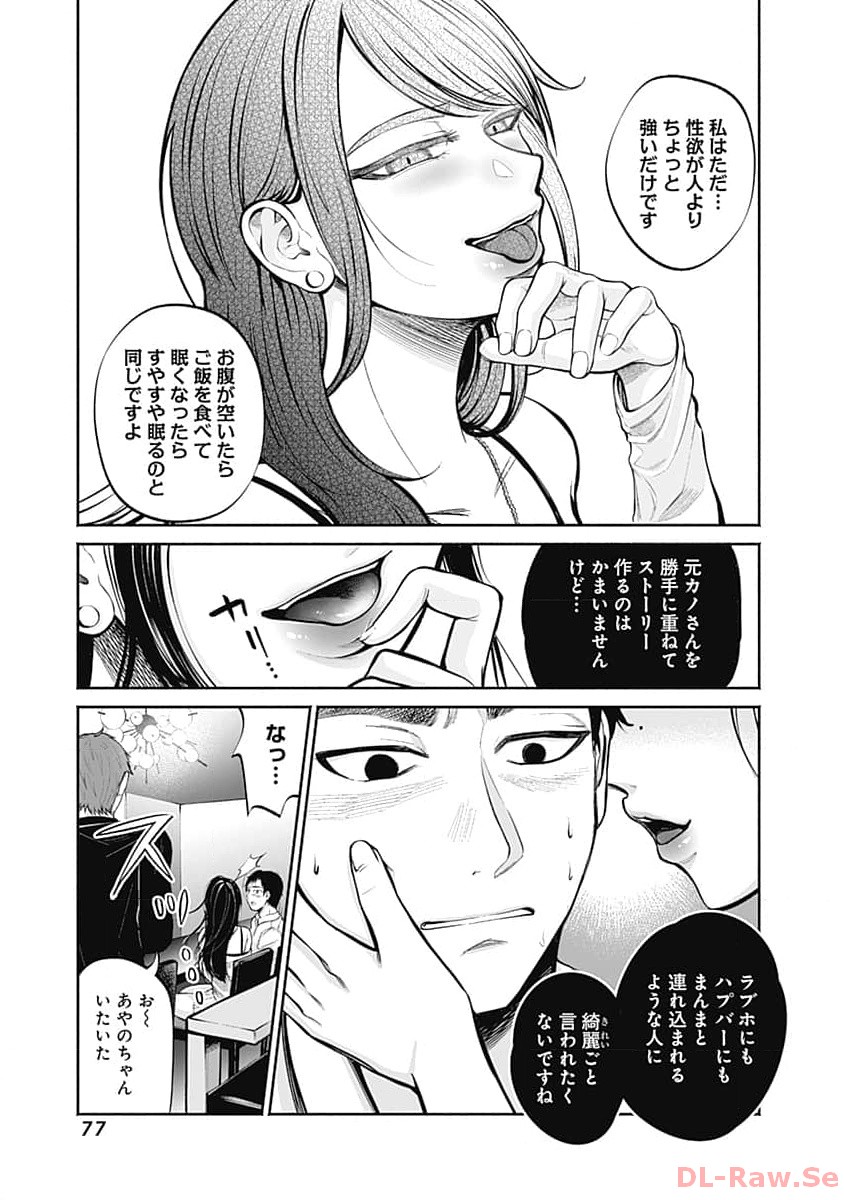 P28