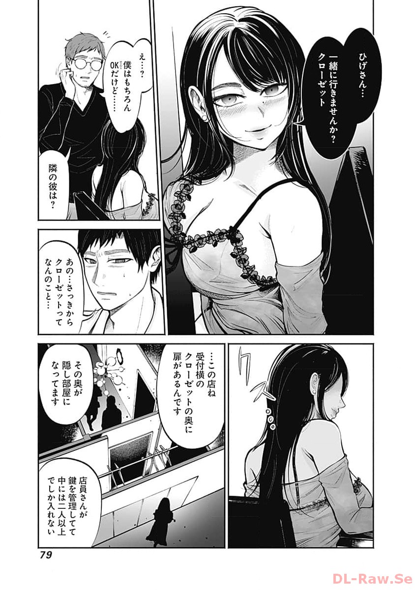 P30