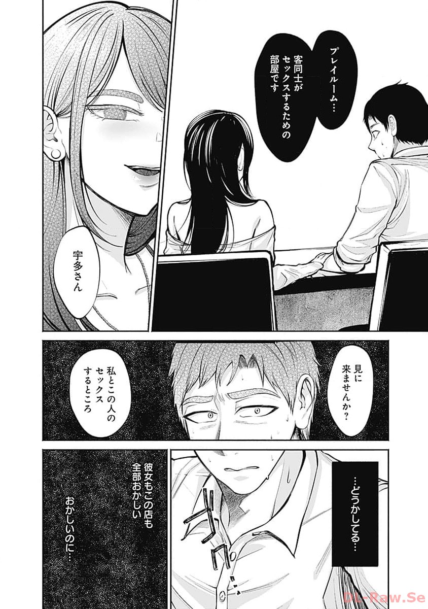 P31