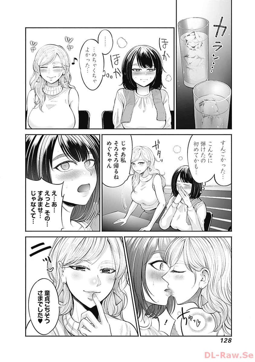P39