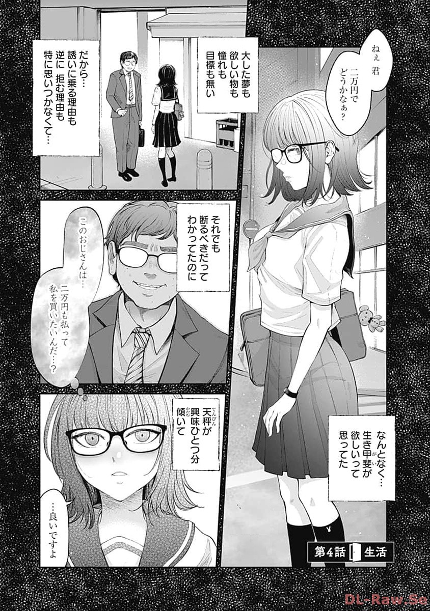 P42