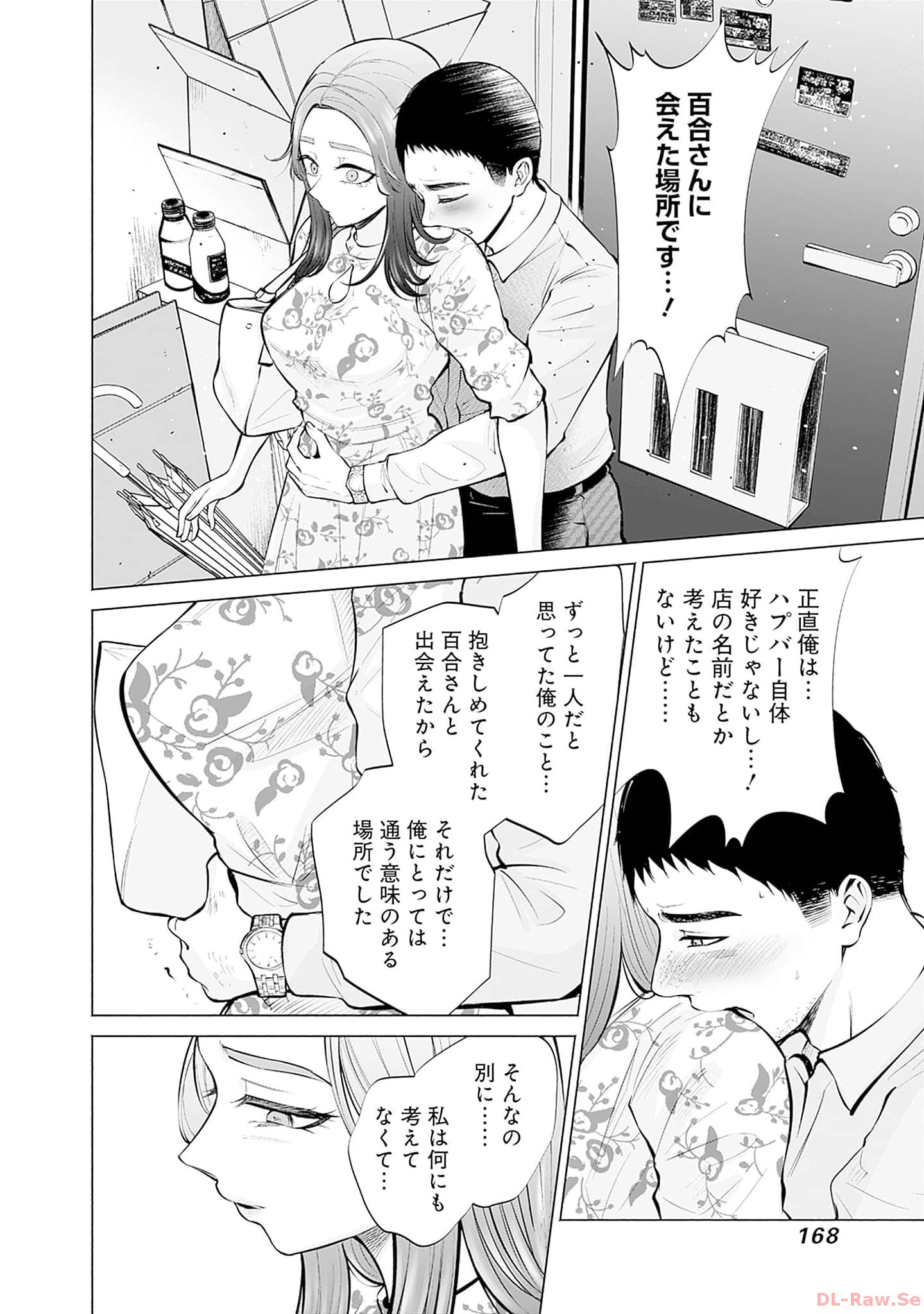 P38