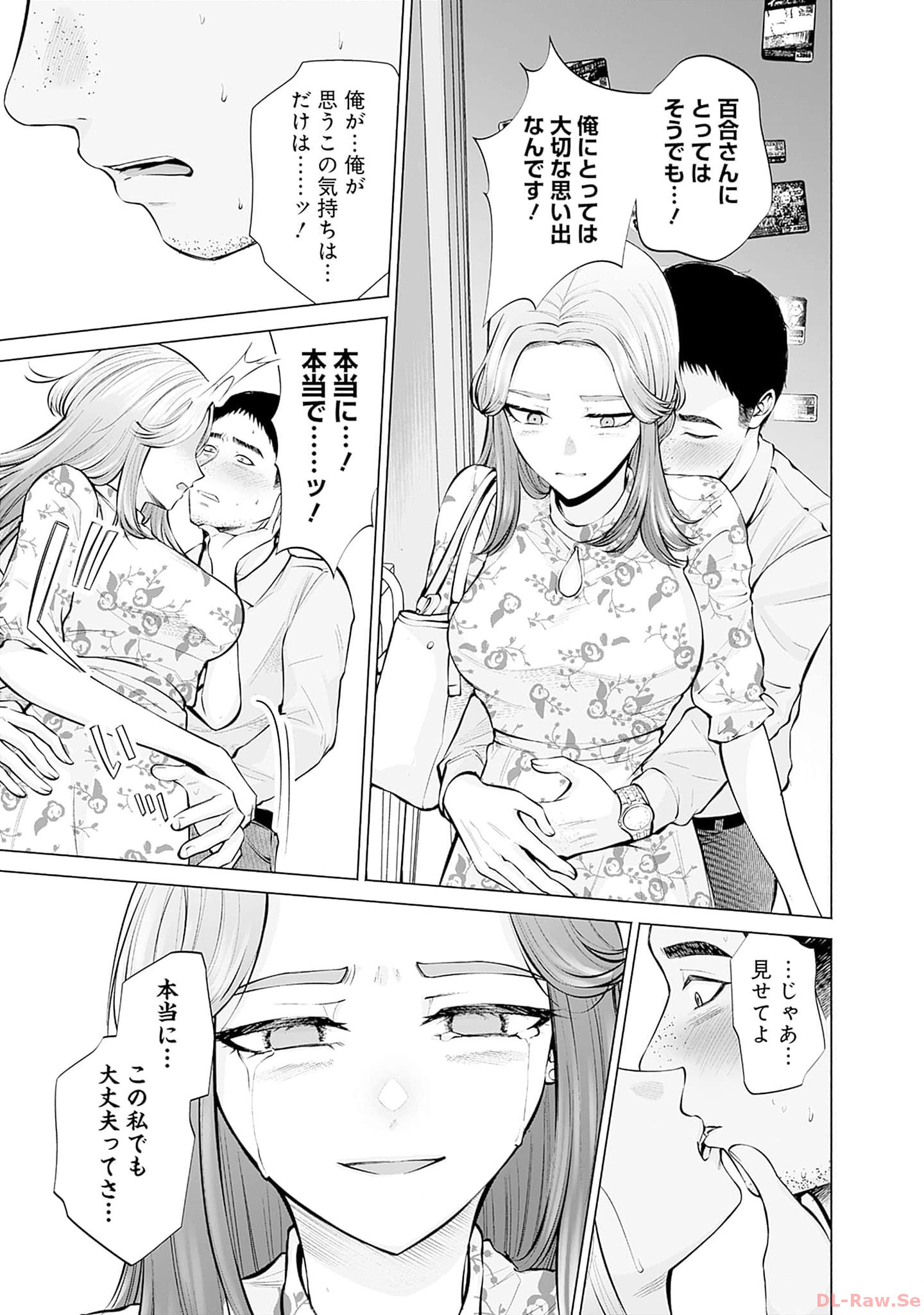 P39