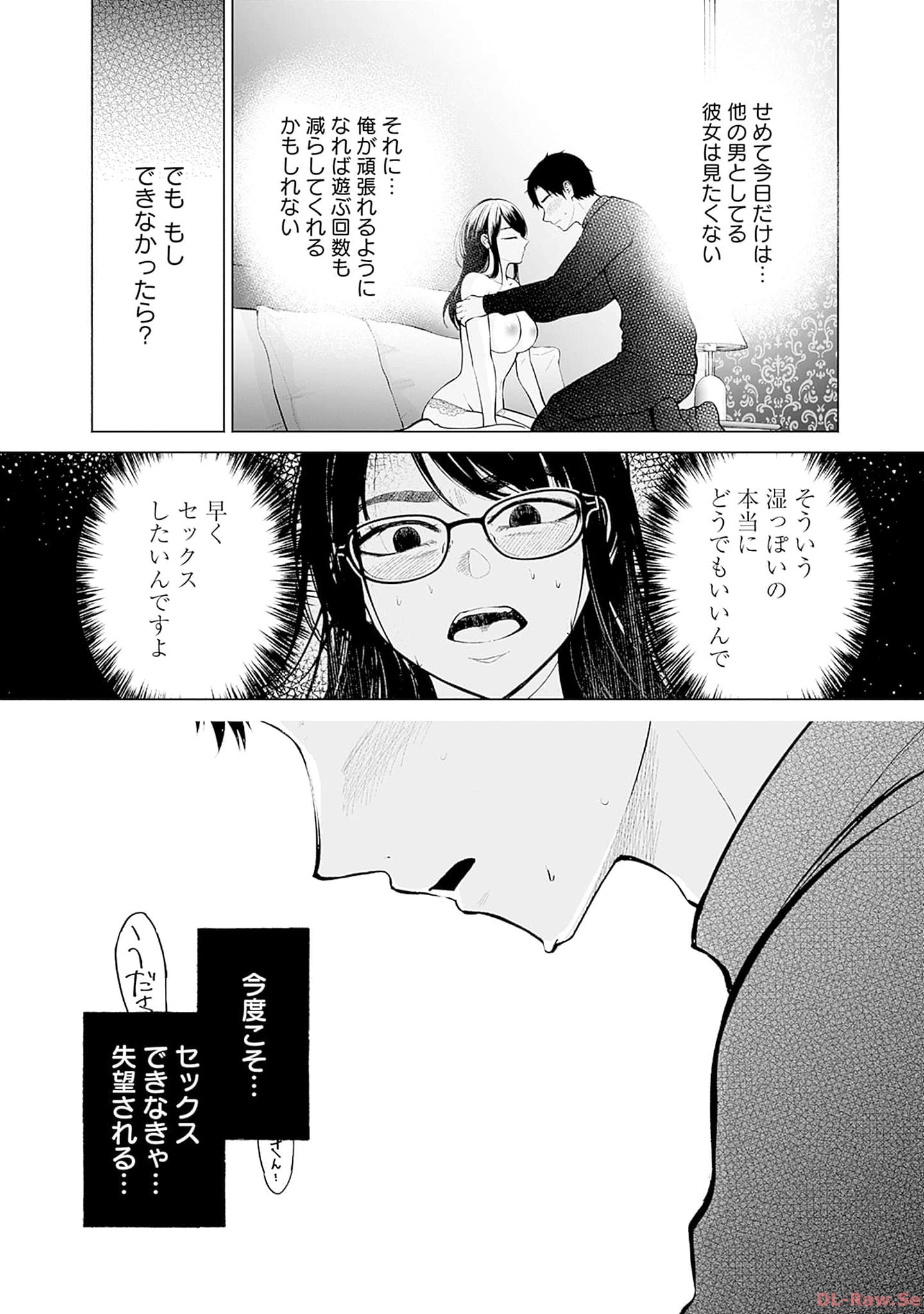 P30