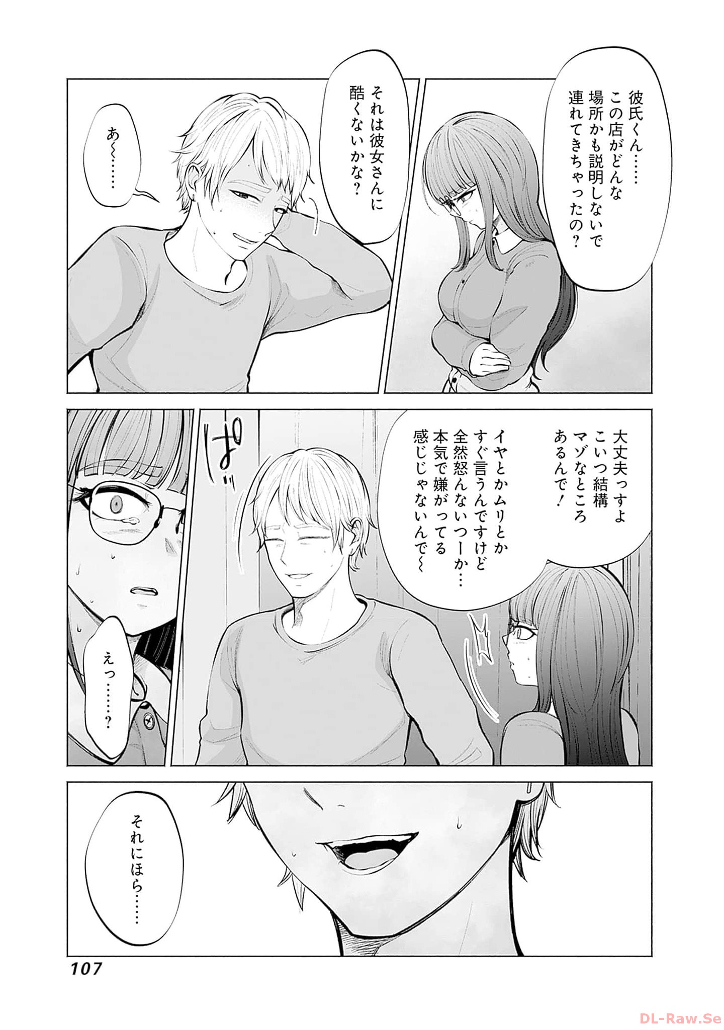 P23