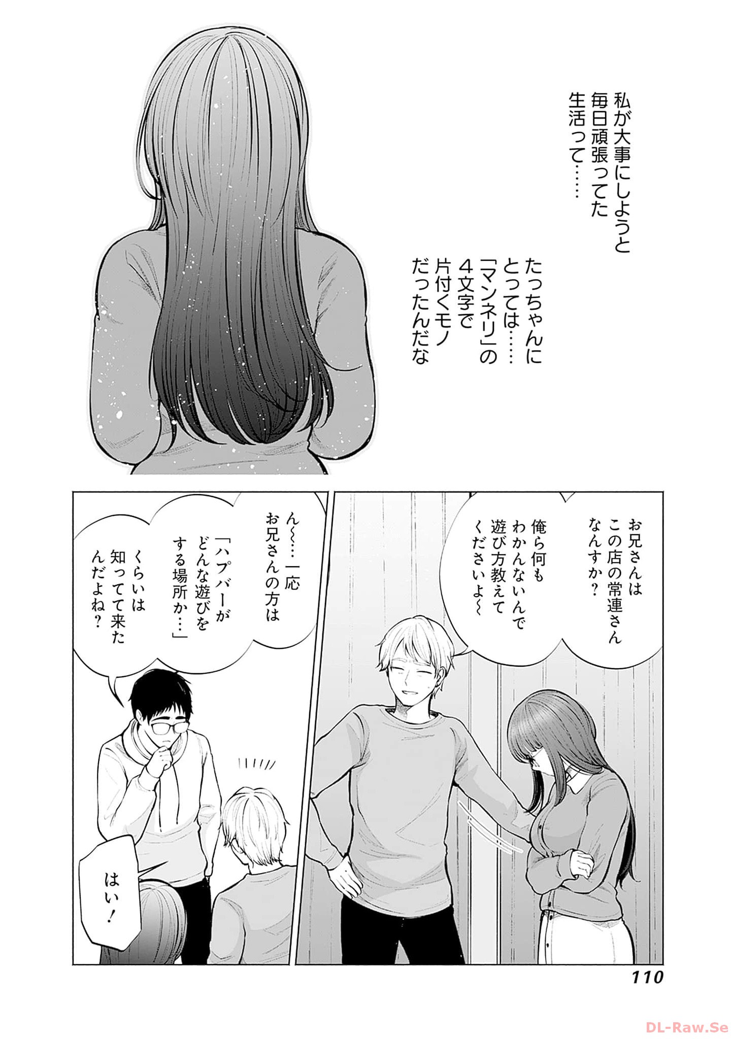 P26