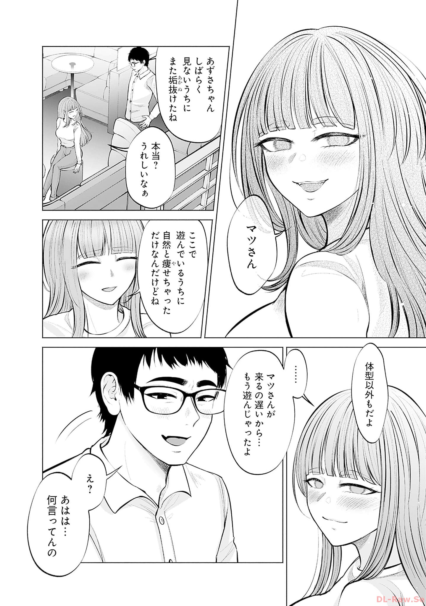 P44