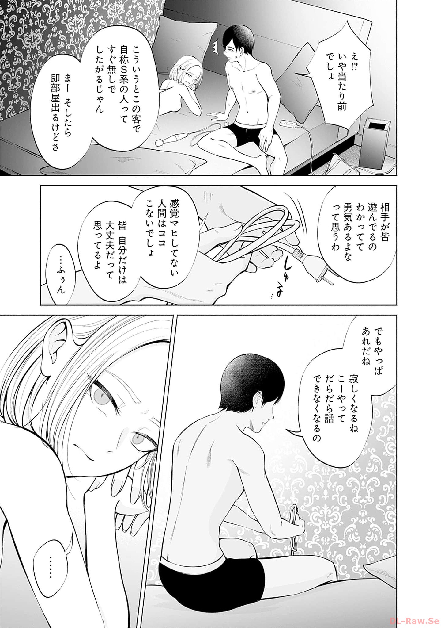 P39